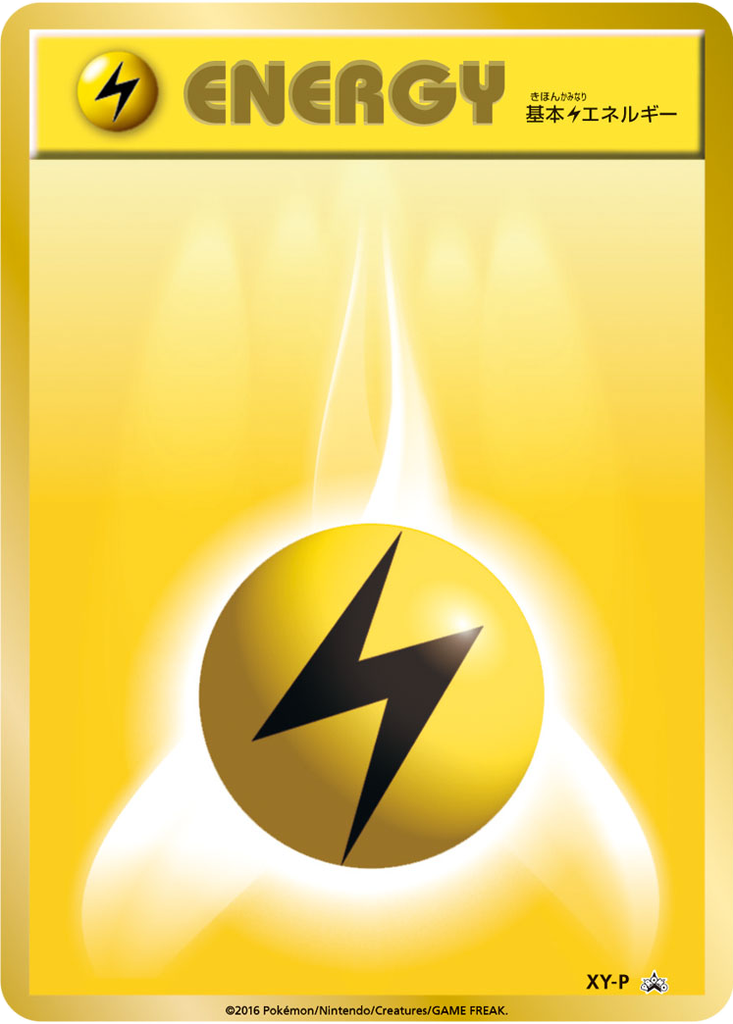 Lightning Energy 124 - XY Unnumbered Promos kart görseli