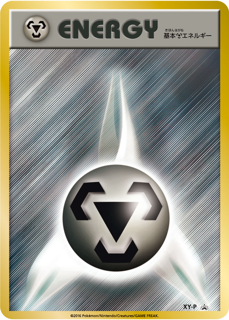 Metal Energy 128 - XY Unnumbered Promos kart görseli