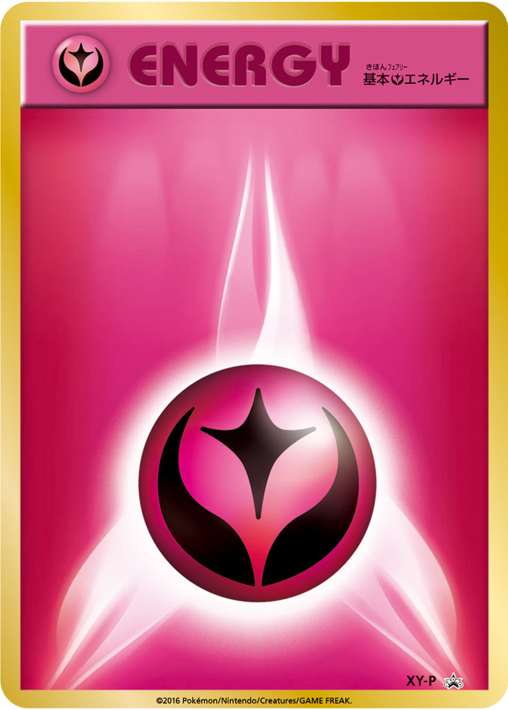Fairy Energy 129 - XY Unnumbered Promos kart görseli