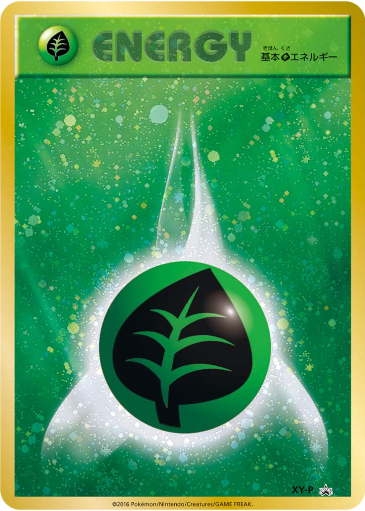 Grass Energy 131 - XY Unnumbered Promos kart görseli