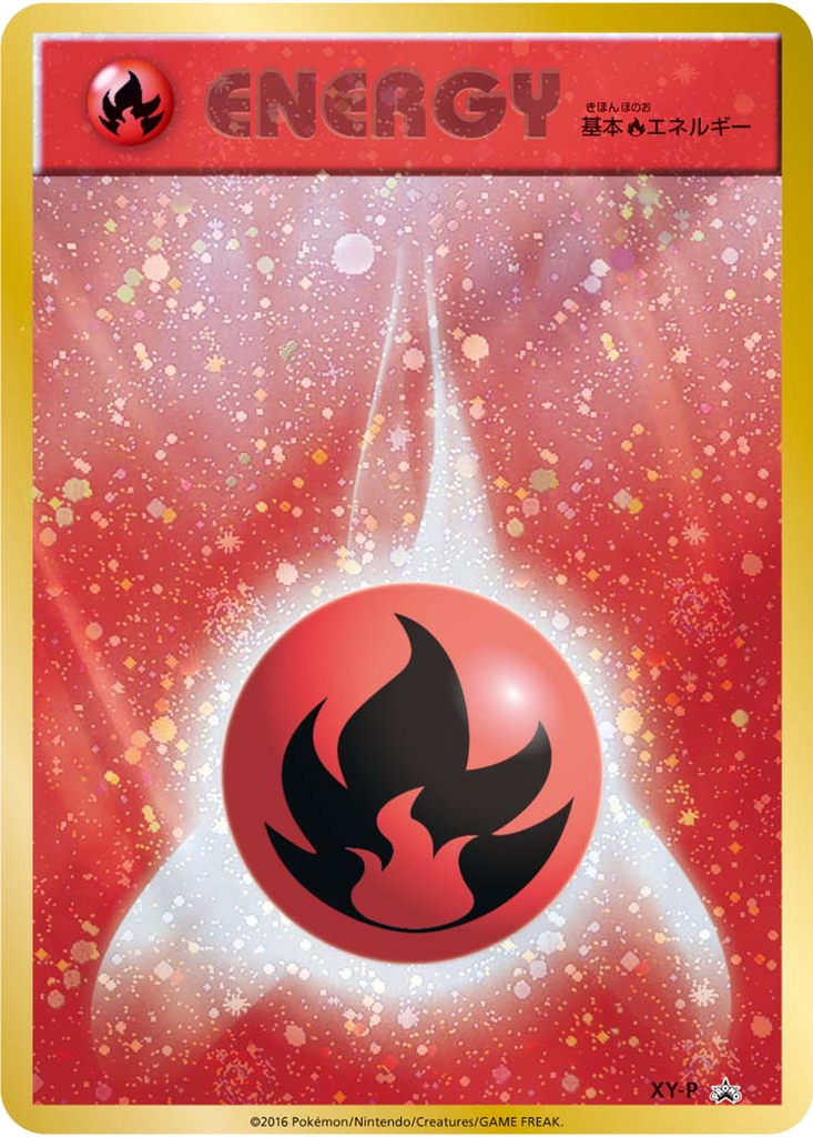 Fire Energy 132 - XY Unnumbered Promos kart görseli