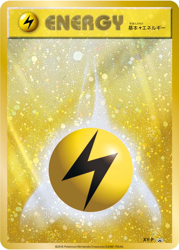 Lightning Energy 134 - XY Unnumbered Promos kart görseli