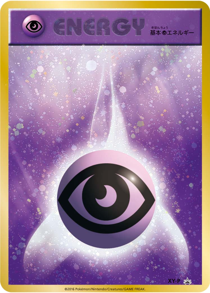 Psychic Energy 135 - XY Unnumbered Promos kart görseli