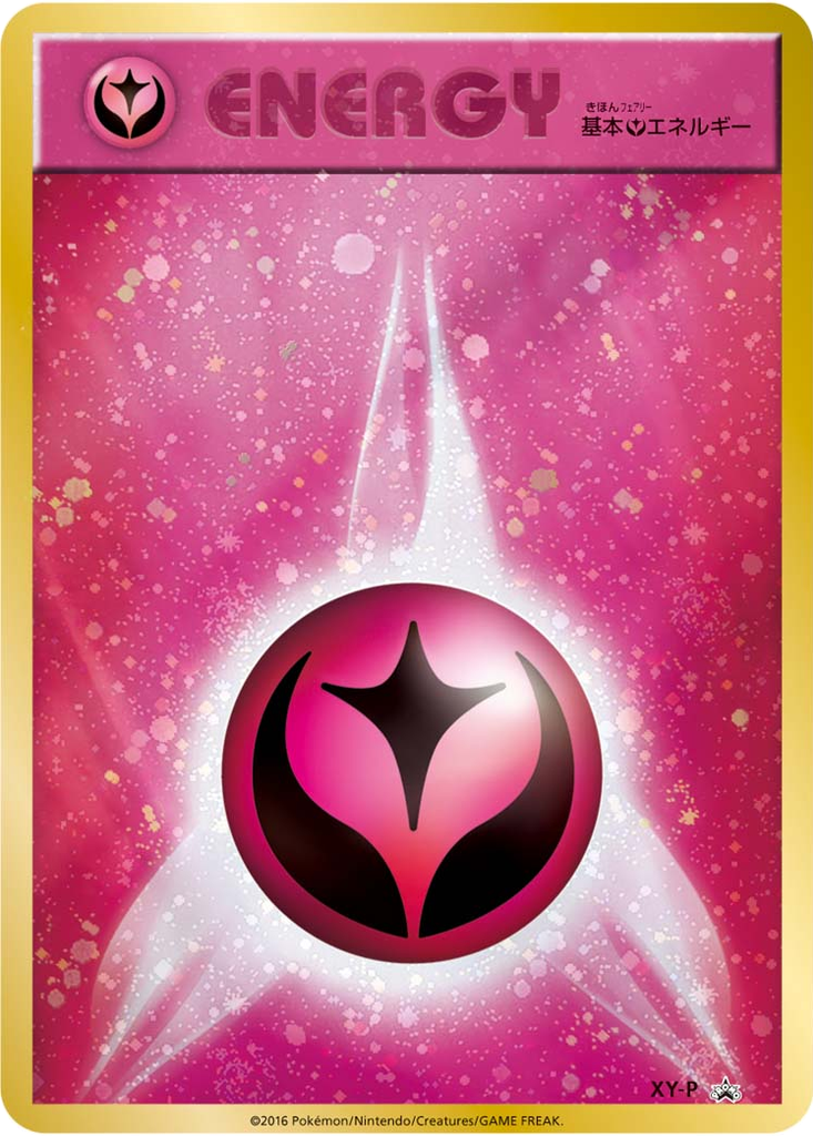 Fairy Energy 139 - XY Unnumbered Promos kart görseli