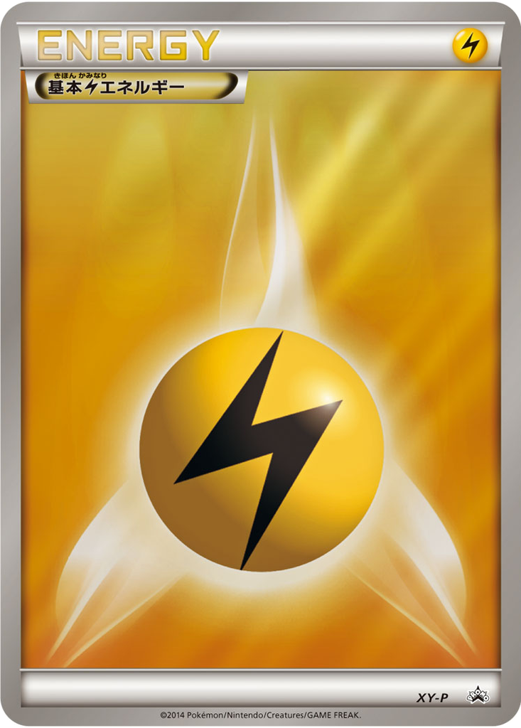 Lightning Energy 17 - XY Unnumbered Promos kart görseli