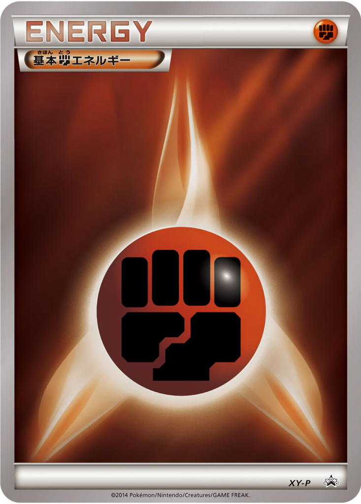 Fighting Energy 19 - XY Unnumbered Promos kart görseli