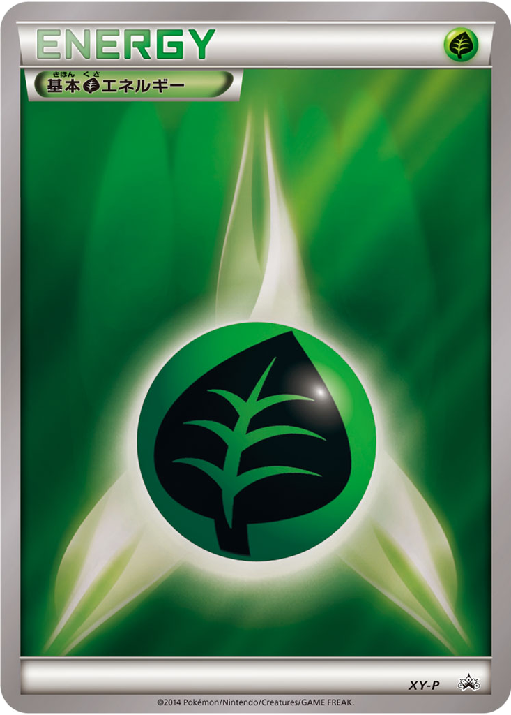 Grass Energy 22 - XY Unnumbered Promos kart görseli