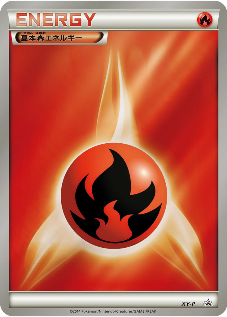 Fire Energy 23 - XY Unnumbered Promos kart görseli