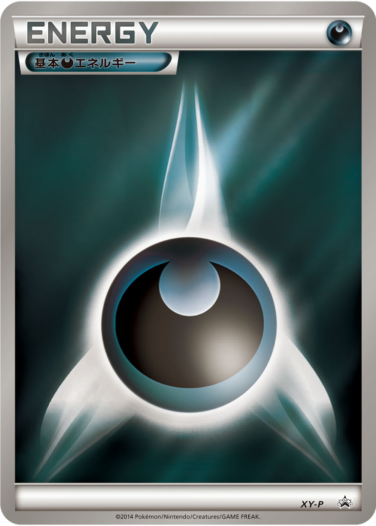 Darkness Energy 24 - XY Unnumbered Promos kart görseli