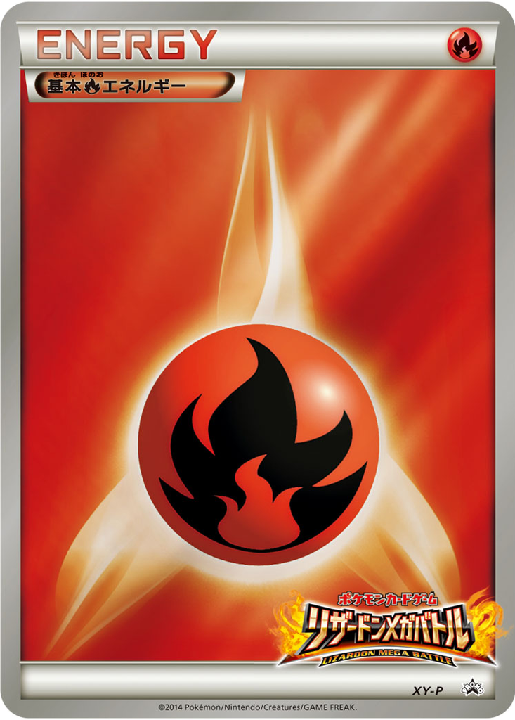 Fire Energy 26 - XY Unnumbered Promos kart görseli