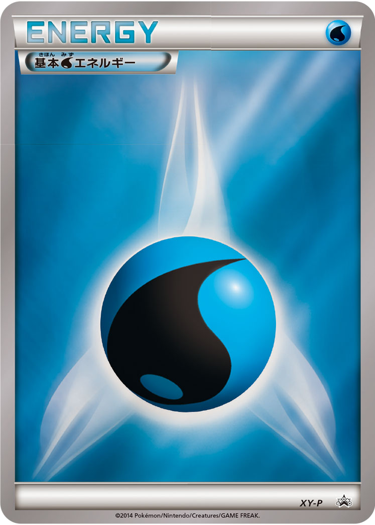 Water Energy 35 - XY Unnumbered Promos kart görseli