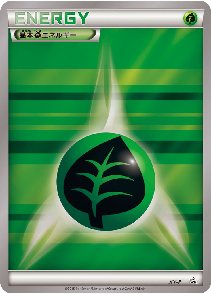 Grass Energy 51 - XY Unnumbered Promos kart görseli