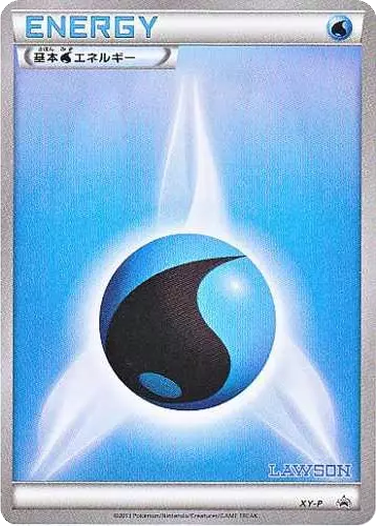 Water Energy 5 - XY Unnumbered Promos kart görseli
