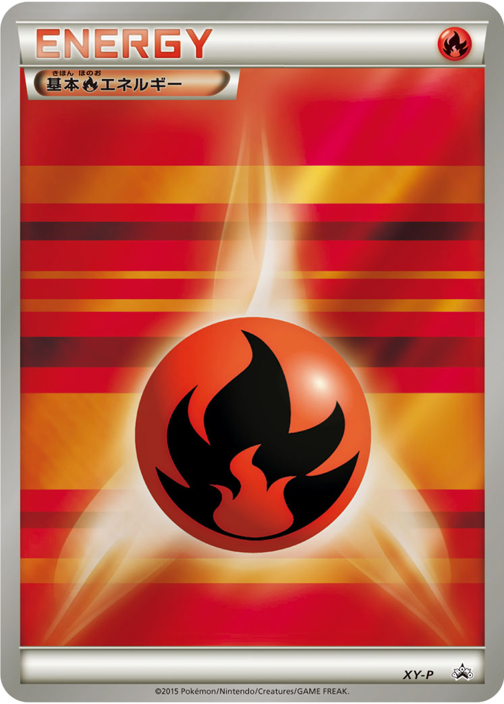 Fire Energy 62 - XY Unnumbered Promos kart görseli