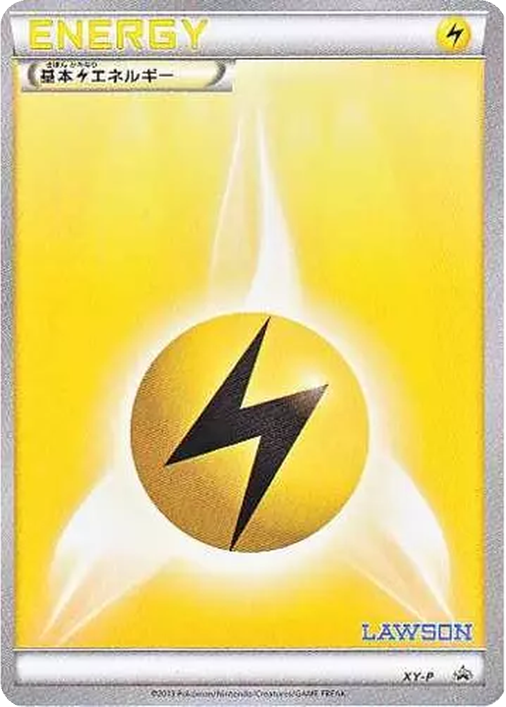 Lightning Energy 6 - XY Unnumbered Promos kart görseli
