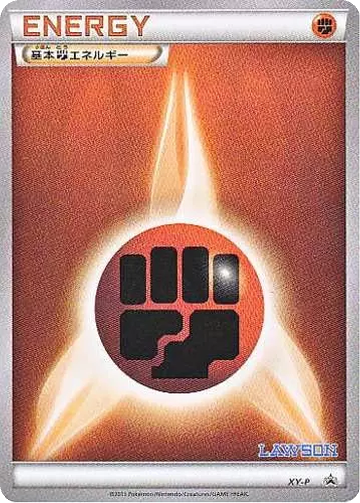 Fighting Energy 8 - XY Unnumbered Promos kart görseli