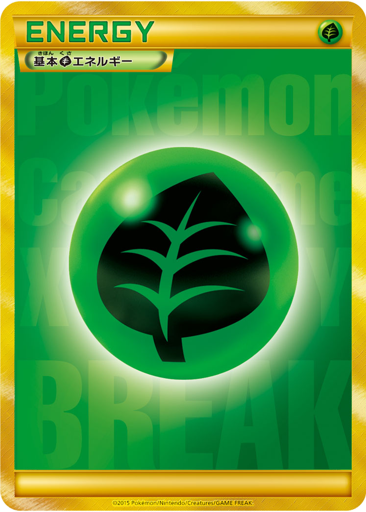 Grass Energy 95 - XY Unnumbered Promos kart görseli