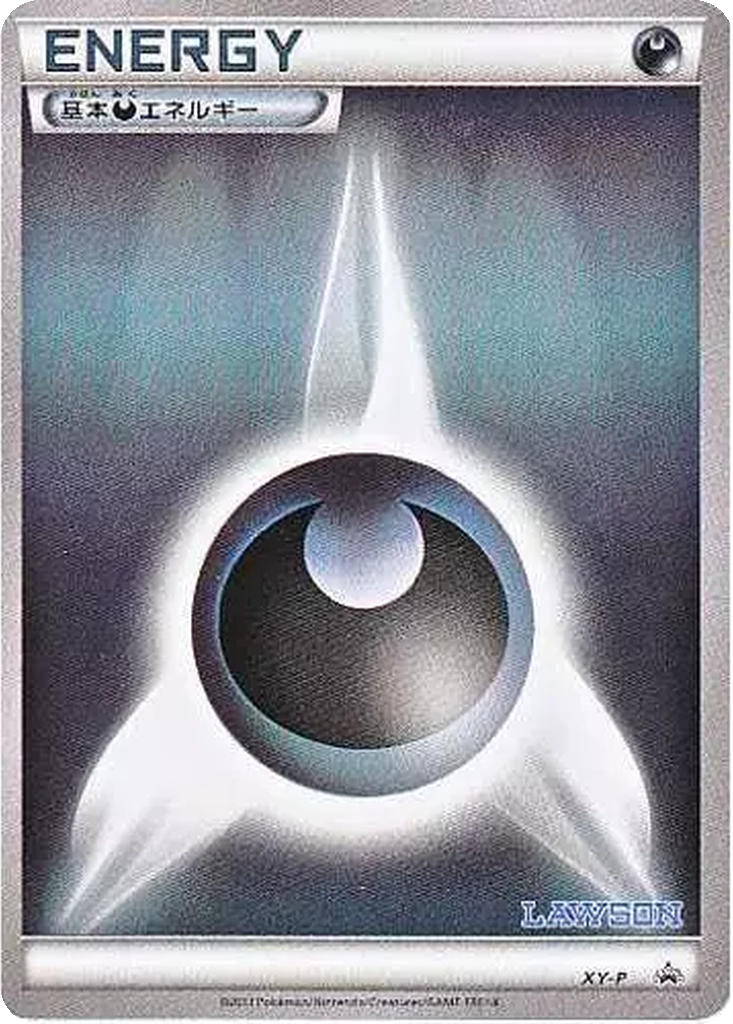 Darkness Energy 9 - XY Unnumbered Promos kart görseli