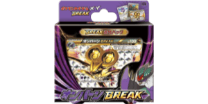 Noivern BREAK Evolution Pack - Pokemon TCG set görseli