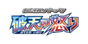 Rage of the Broken Heavens - Pokemon TCG set görseli