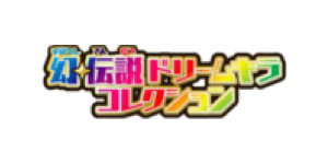 Mythical & Legendary Dream Shine Collection - XY BREAK set logosu