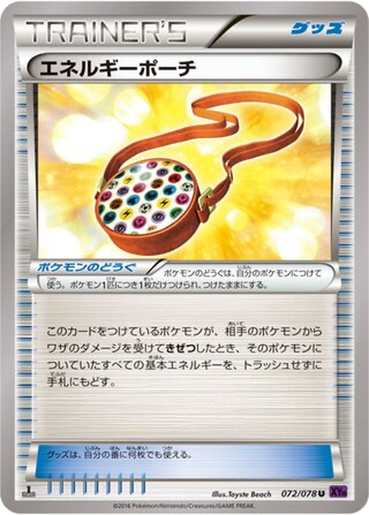 Energy Pouch 72 - Awakening Psychic King kart görseli