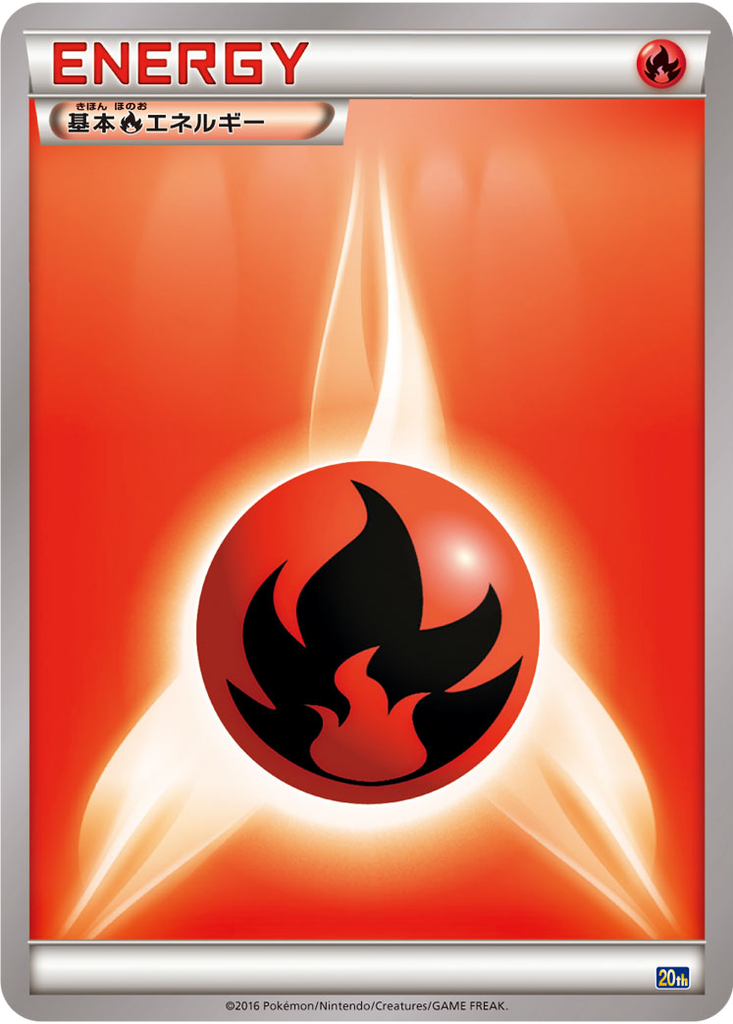 Fire Energy 79 - BREAK Starter Pack kart görseli