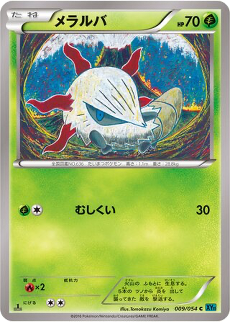 Larvesta 9 - Cruel Traitor kart görseli