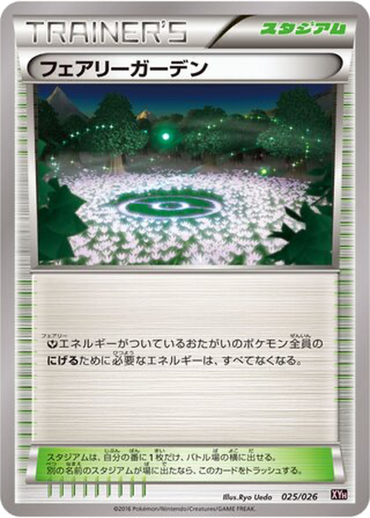 Fairy Garden 25 - M Audino EX Mega Battle Deck kart görseli