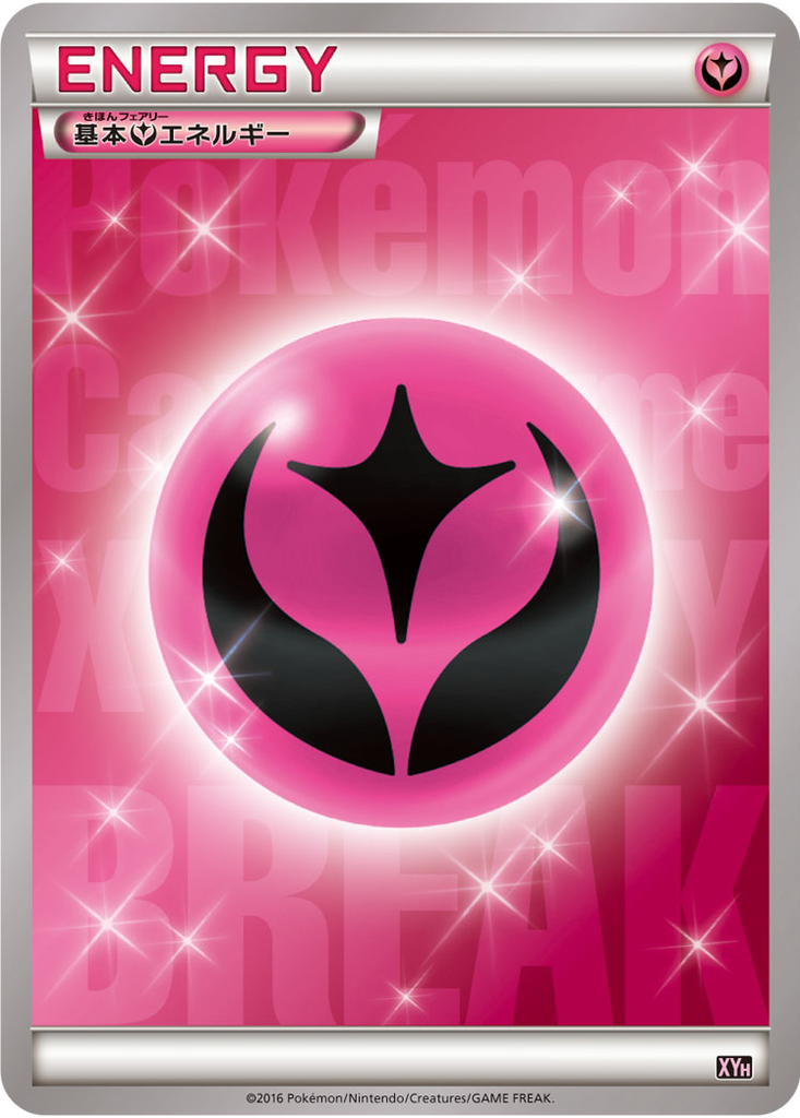 Fairy Energy 27 - M Audino EX Mega Battle Deck kart görseli