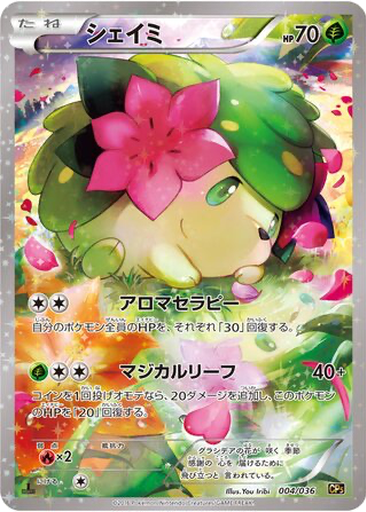 Shaymin 4 - Mythical & Legendary Dream Shine Collection kart gorseli
