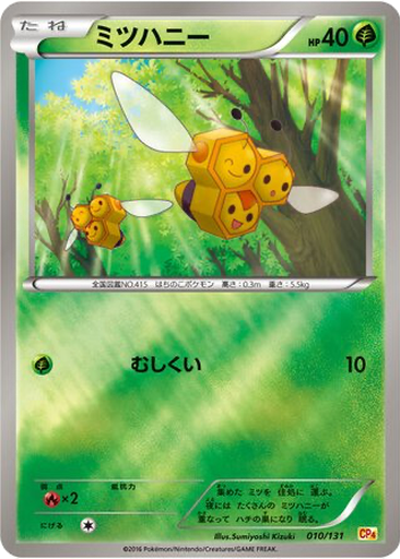Combee kart görseli