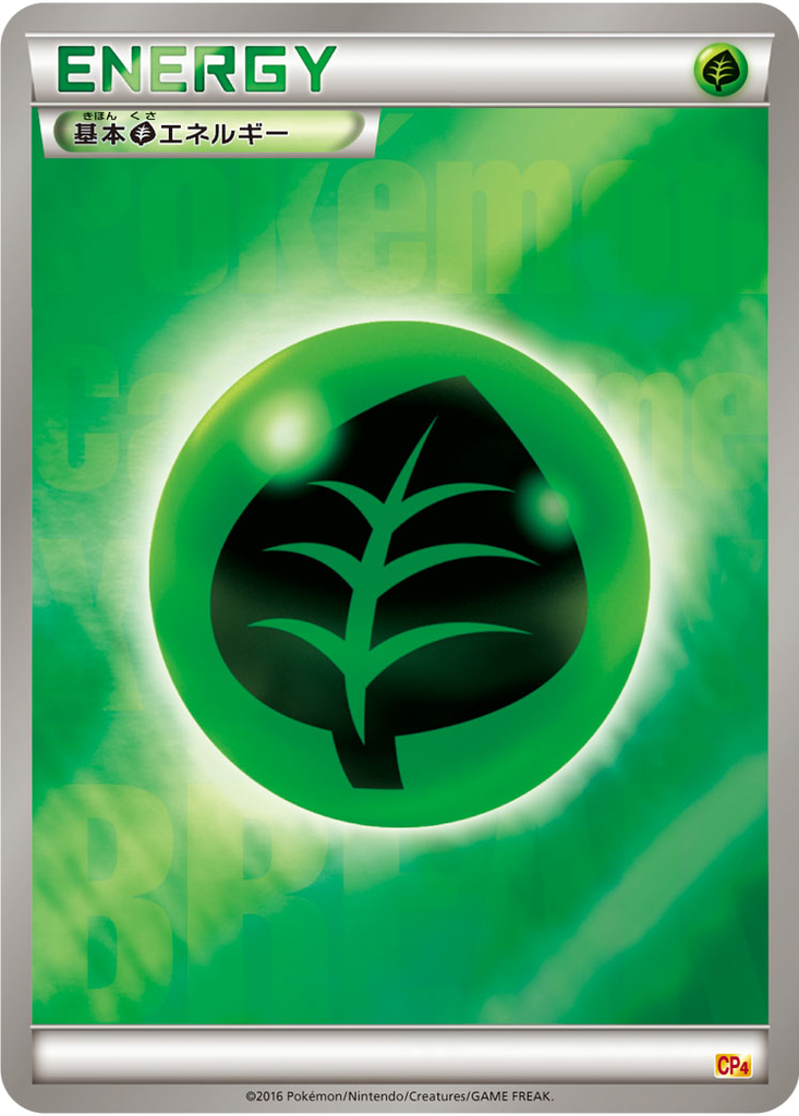 Basic Grass Energy 132 - Premium Champion Pack kart görseli