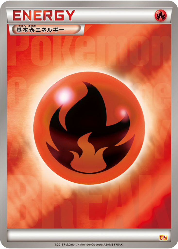 Basic Fire Energy 133 - Premium Champion Pack kart görseli