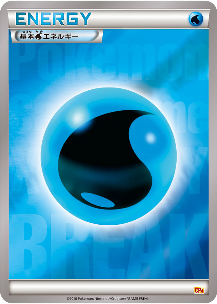 Basic Water Energy 134 - Premium Champion Pack kart görseli