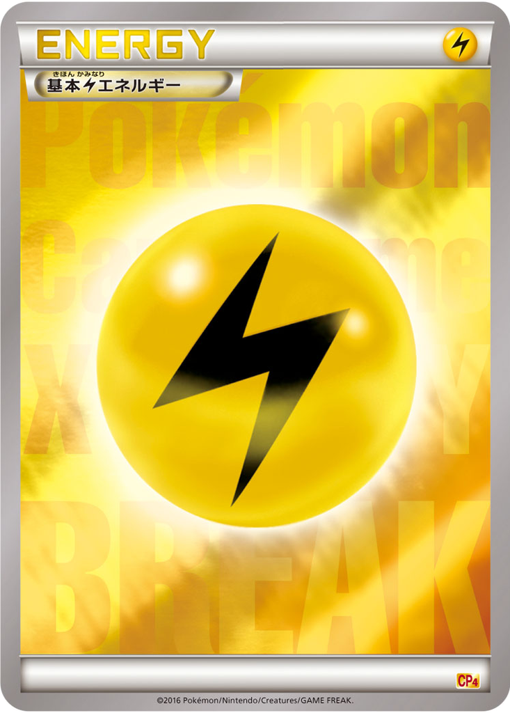 Basic Lightning Energy 135 - Premium Champion Pack kart görseli