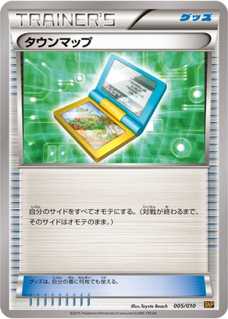 Town Map 5 - Raichu BREAK Evolution Pack kart görseli