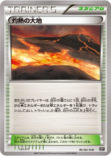 Scorched Earth 157 - THE BEST OF XY kart gorseli