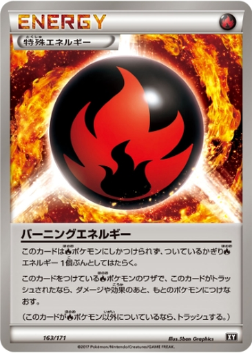 Burning Energy 163 - THE BEST OF XY kart gorseli