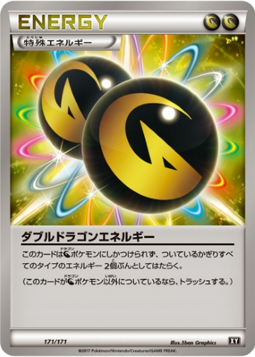 Double Dragon Energy 171 - THE BEST OF XY kart gorseli