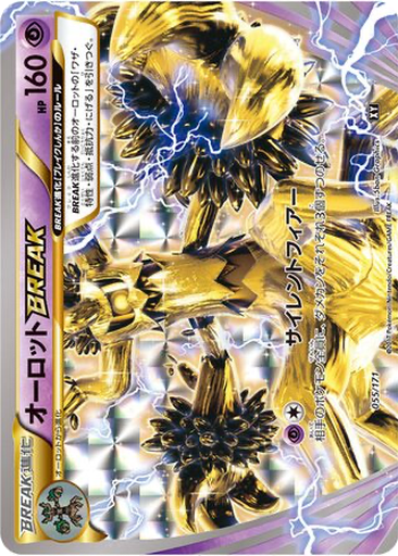 Trevenant BREAK 55 - THE BEST OF XY kart gorseli